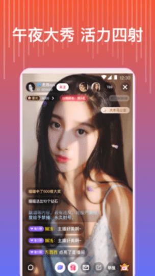 蛋壳视频app福利版游戏截图
