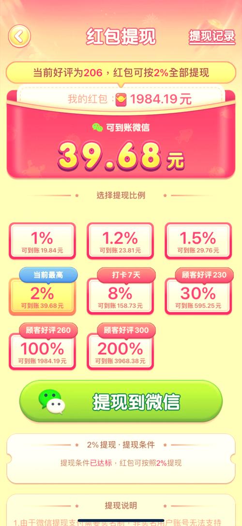 江南小农院红包版v1.0.1v1.0缩略图