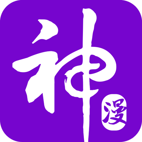 神漫画v3.0.1缩略图