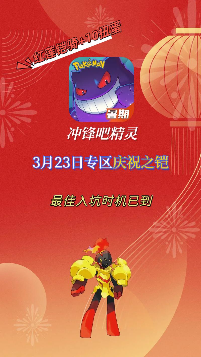 冲吧弹球红包版v1.0.0缩略图