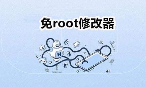 平板比例修改器免rootv2.0缩略图