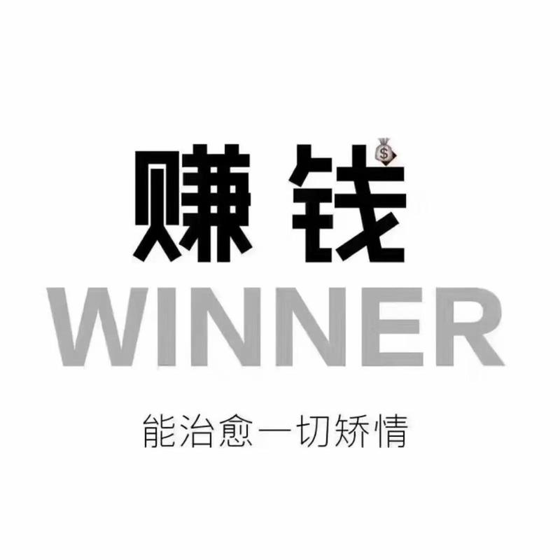 致粒屋赚钱v1.0游戏截图