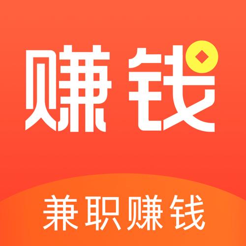 兼职任务赚游戏截图