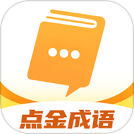 成语点金官方版游戏截图