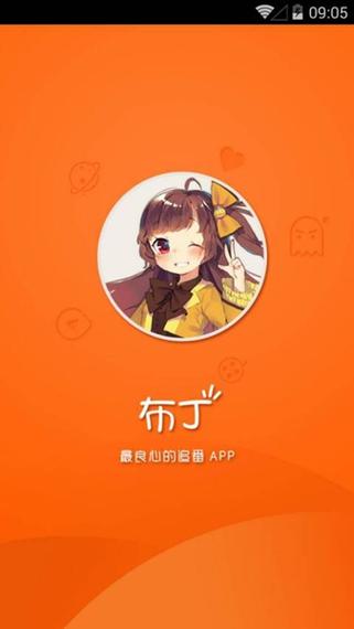 布丁漫画登录页面免费漫画入口首页缩略图