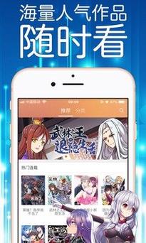 妖精漫画免费观看缩略图