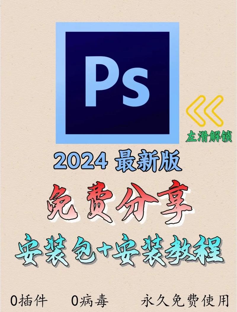 至尊美化包下载安装2.0缩略图