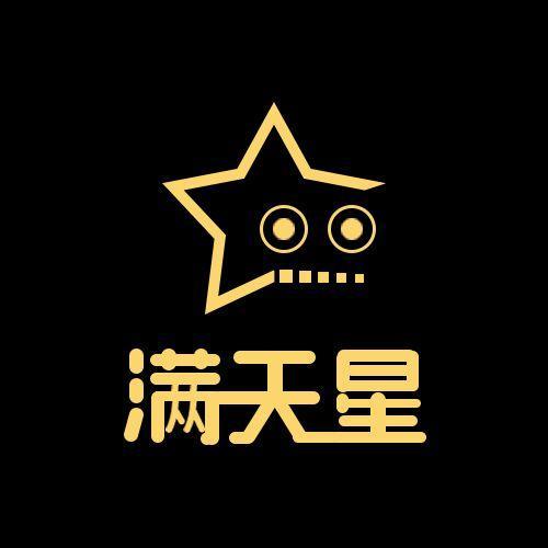 漫天星漫画官网版缩略图