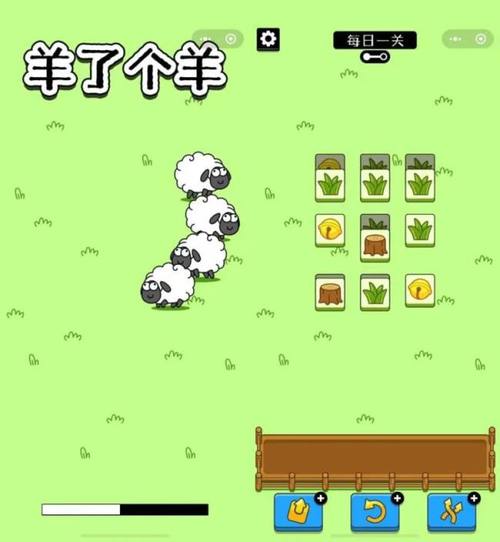 羊了个羊破解版无限道具游戏截图
