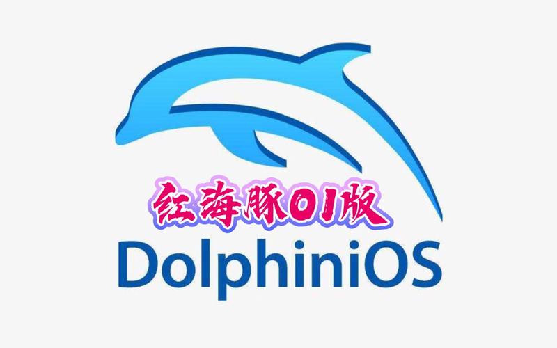 红海豚模拟器(ISHIRUKA)汉化版游戏截图