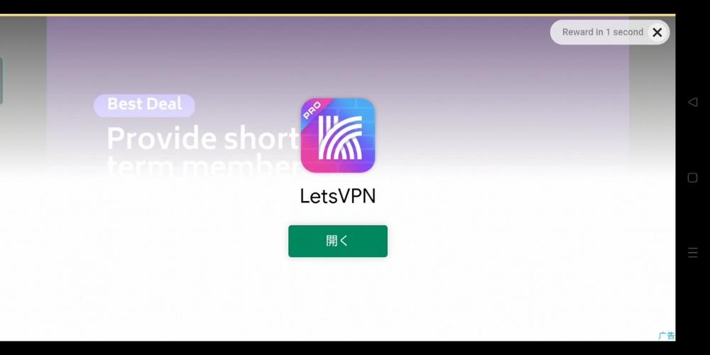 letstalkapp13.6.10缩略图