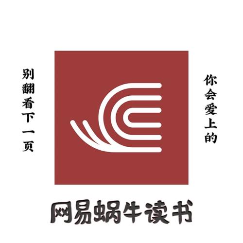 蜗牛小说缩略图