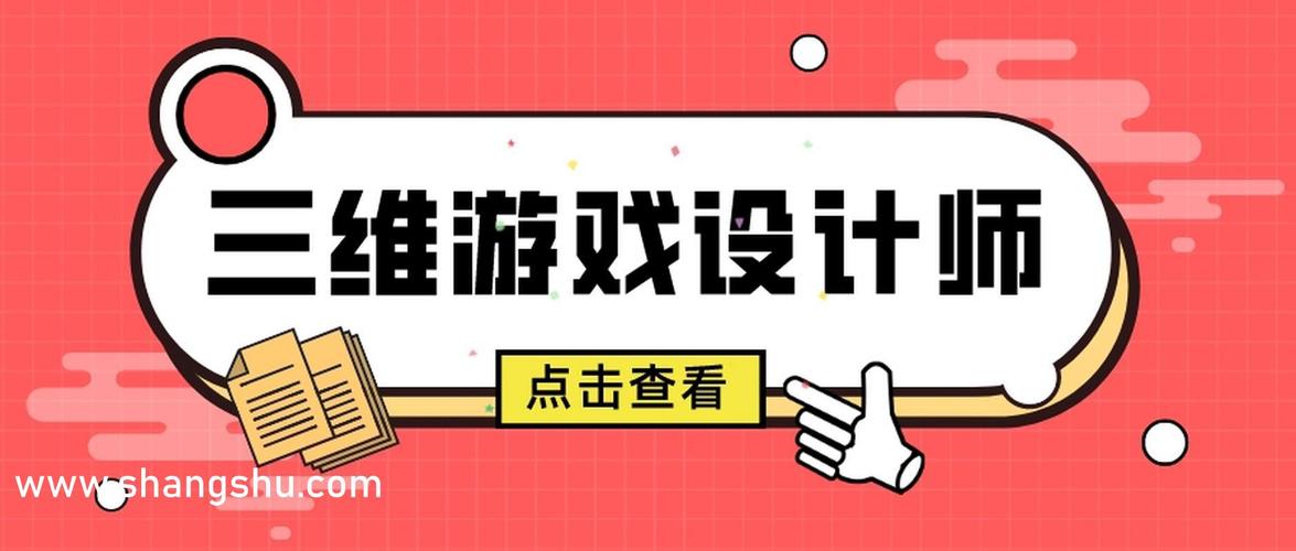 绅士之庭琉璃神社缩略图