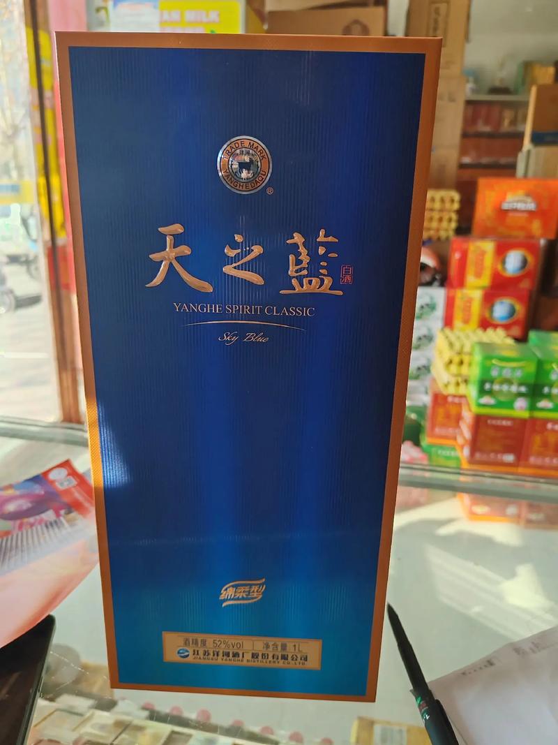 天之蓝v12直装破解版缩略图