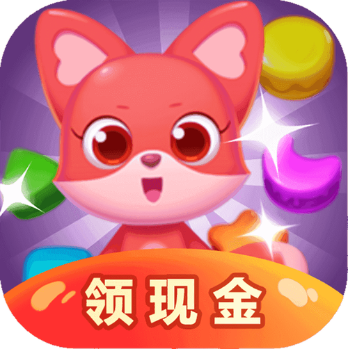 极速消消乐赚钱版v1.2.0缩略图
