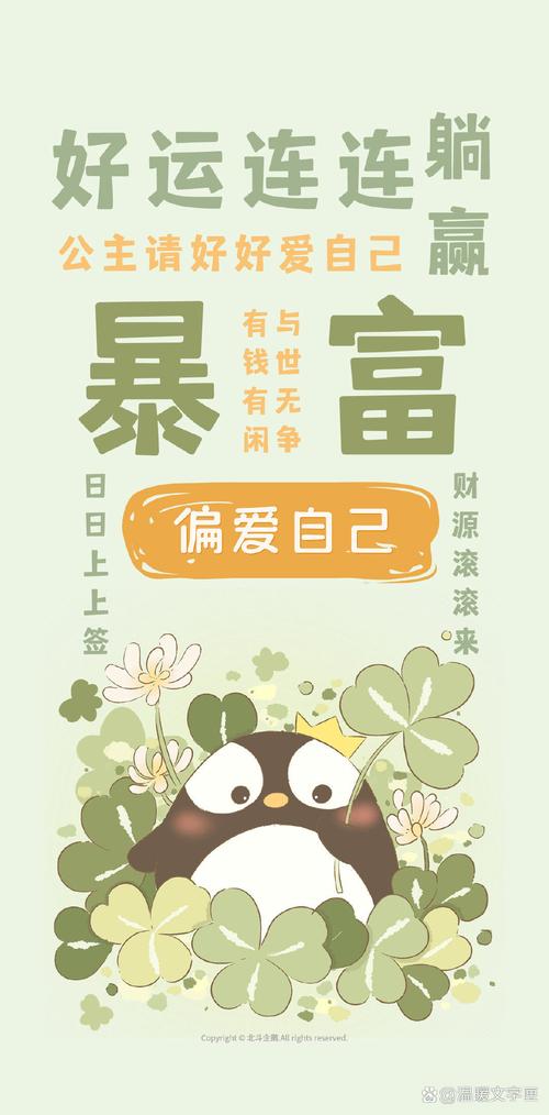 富贵喵赚钱版图标