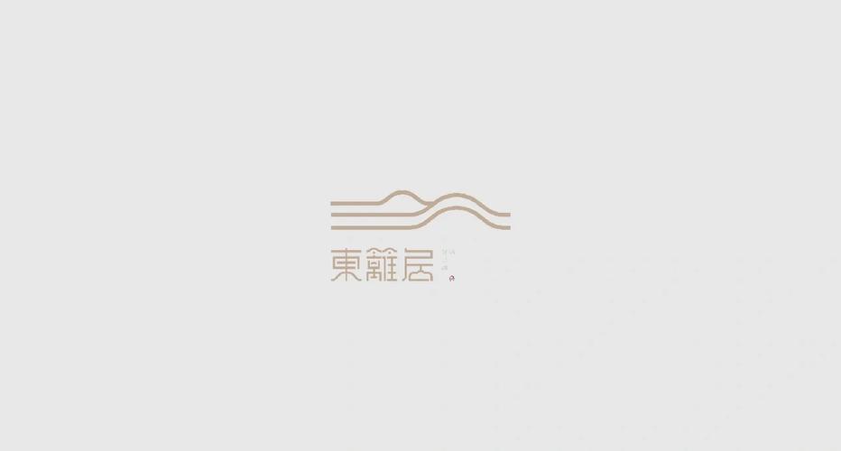 东篱人家赚钱版缩略图