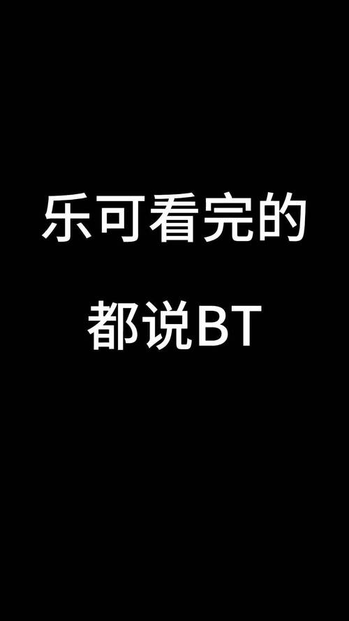 乐可小说免费版缩略图