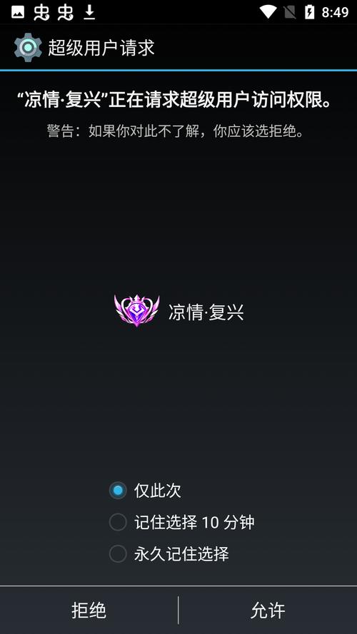 凉情框架v1.1缩略图