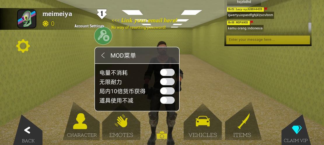 后室联机版(中文辅助菜单)缩略图