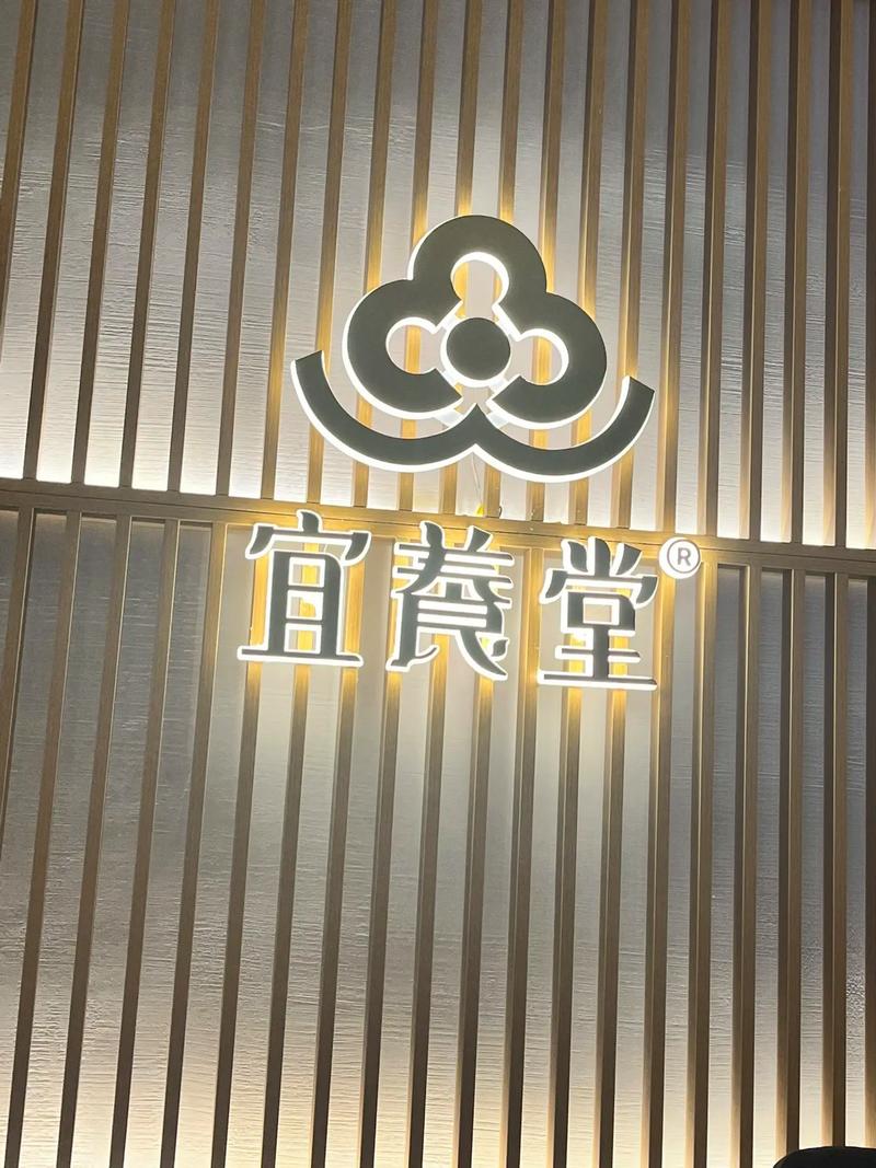 宜堂堂v1.0缩略图