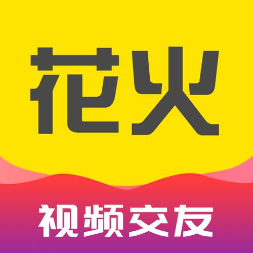 花火视频免费版v1.0游戏截图