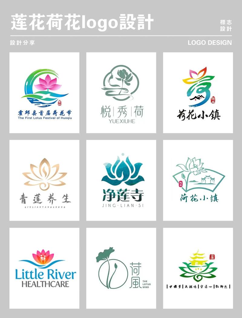 荷花网app缩略图