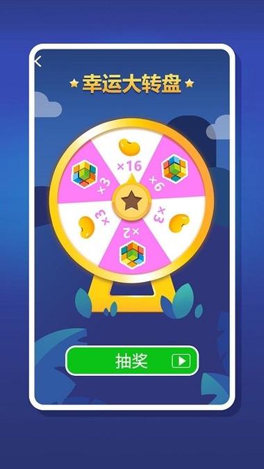 2048糖果消除红包版缩略图
