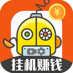 云端挂机软件下载缩略图