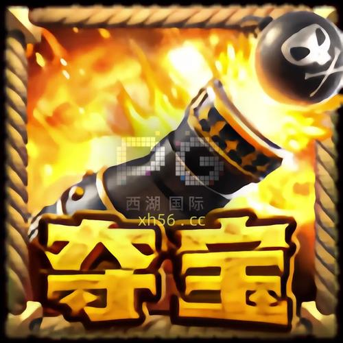 赏金联盟v1.0缩略图