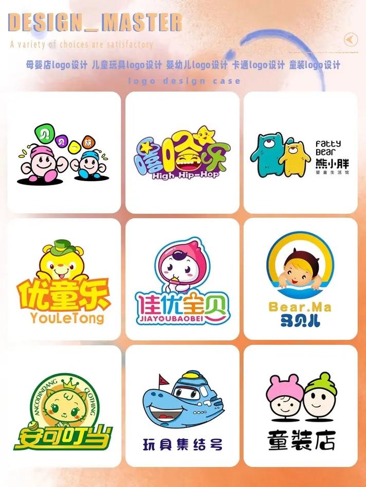 欢乐萌萌屋缩略图