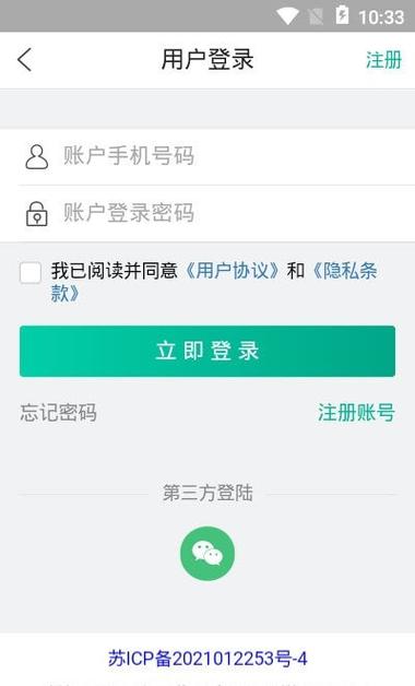 金牌悬赏v1.0游戏截图