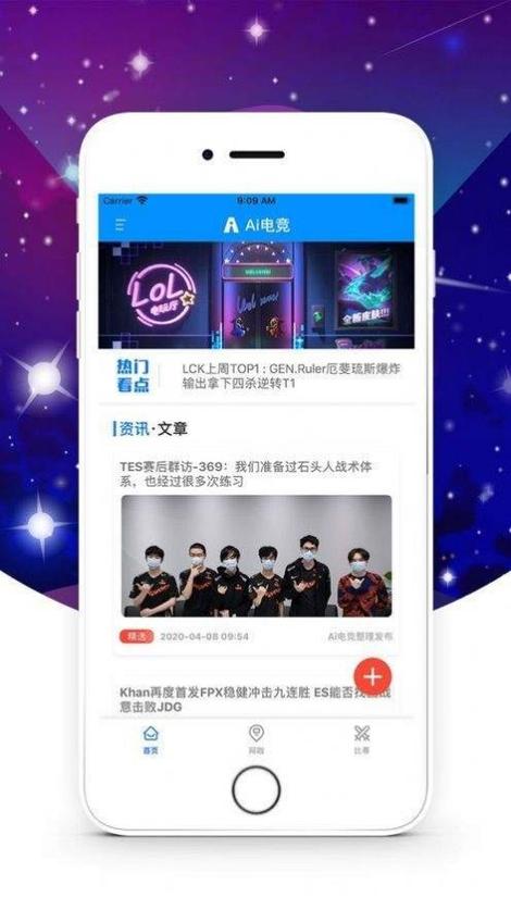 AIPVP电竞赏金赛缩略图