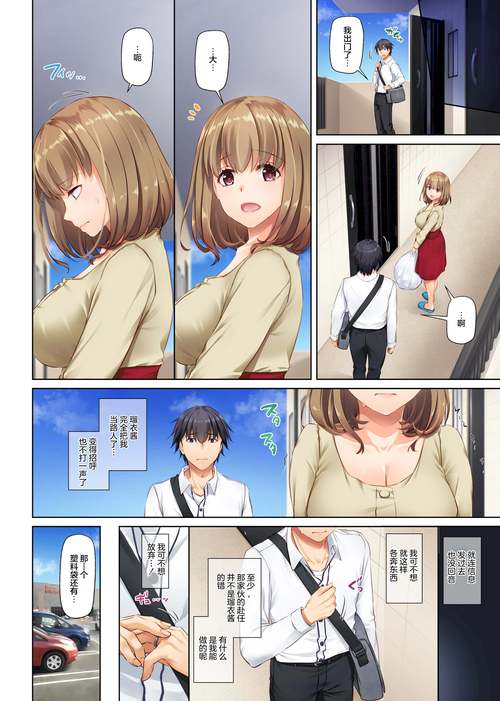 全彩库番库漫画绅士库缩略图