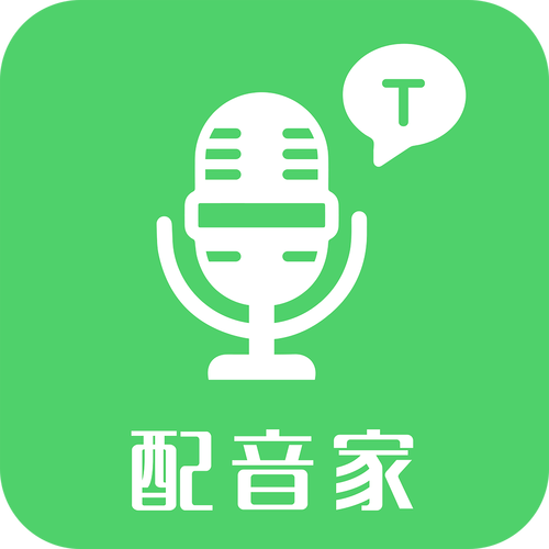 躺着配音赚钱缩略图