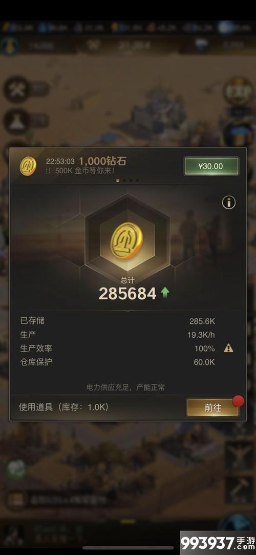 守望黎明刷金币脚本缩略图