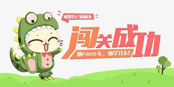 答题大闯关缩略图