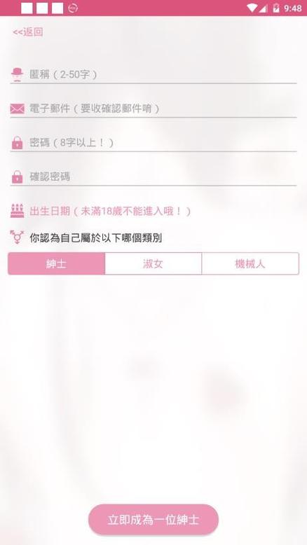 picacg2.2.1.2.3.4.apk12.86mb缩略图