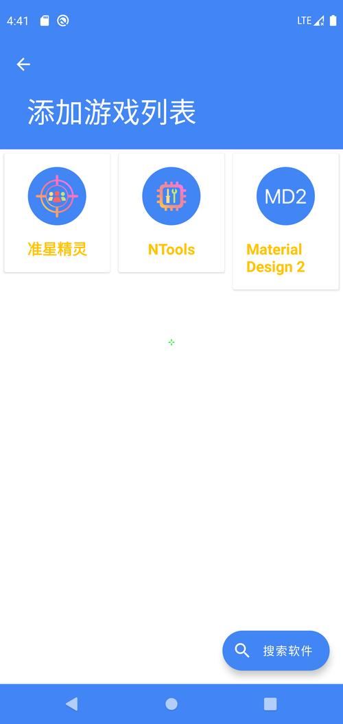 准星精灵旧版本游戏截图