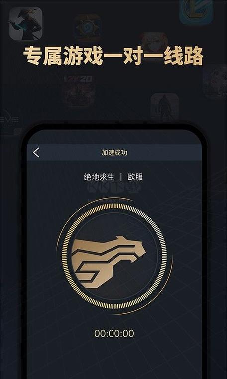 酷跑手游加速器2023最新版缩略图