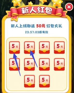 红包连连消赚钱版v1.0.2缩略图