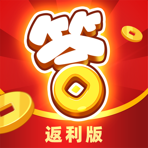 开心答人赚钱v1.0缩略图