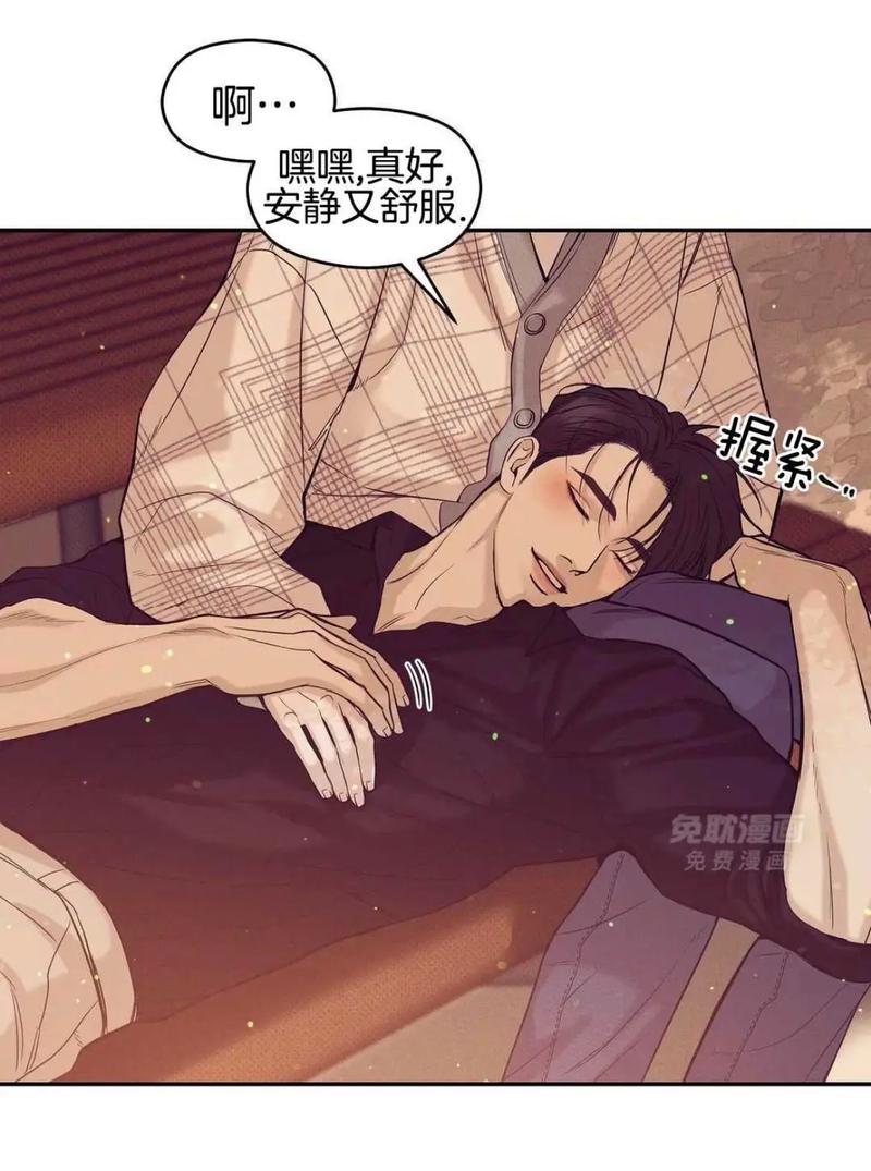 免耽漫画官网无删减版免费缩略图
