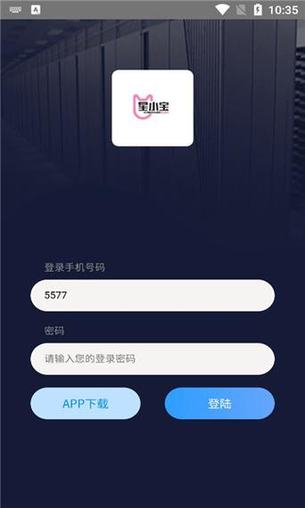 星小宝v1.0.0缩略图