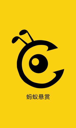 蚂蚁帮悬赏任务app缩略图