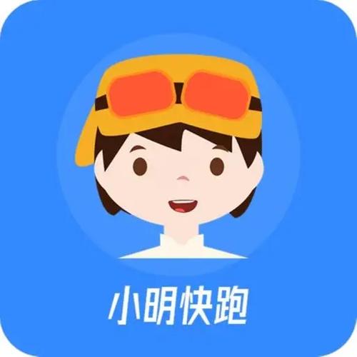 小明快跑赚钱游戏v1.0缩略图