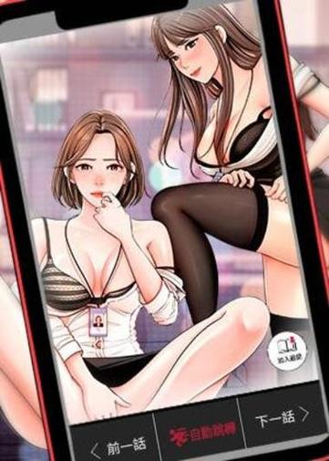 女神漫画无限制破解版游戏截图