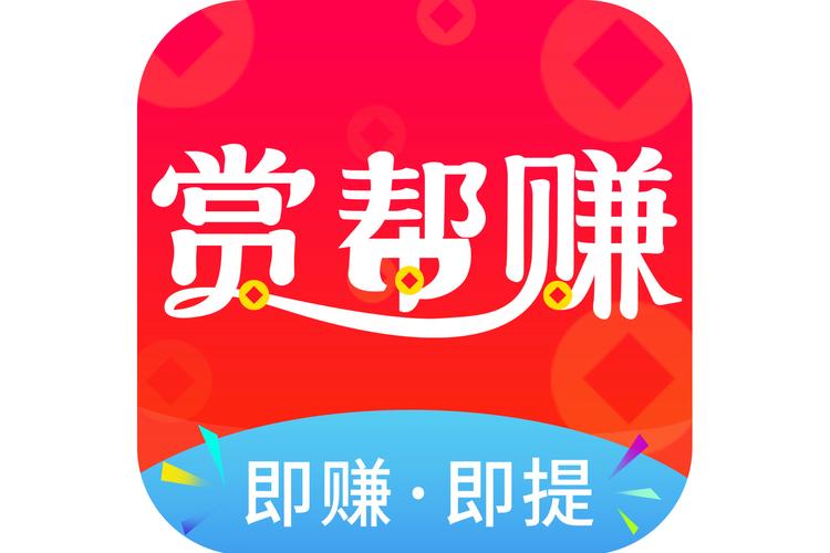 赏多帮悬赏任务赚钱v1.0.0缩略图