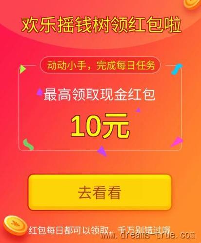 秒赚广告红包版最新版游戏截图