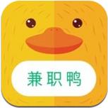 学生兼职鸭软件游戏截图